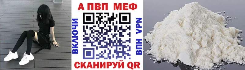 Купить закладку ГАШ  Галлюциногенные грибы  СОЛЬ  Марихуана  Мефедрон  LSD-25  АМФЕТАМИН  COCAIN  Электрогорск