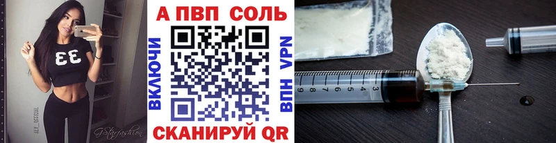 A-PVP крисы CK  Купить  Электрогорск 