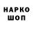 АМФЕТАМИН VHQ Ishi Momo