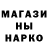 ГАШИШ убойный Octa Gon