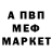 Первитин кристалл Alegator 55
