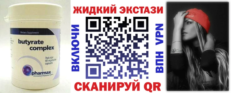 БУТИРАТ буратино  Купить  Электрогорск 
