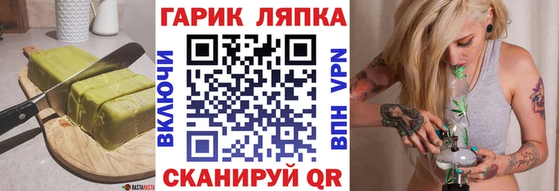 Купить  Электрогорск  Печенье с ТГК конопля 