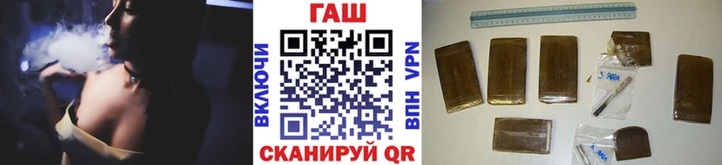 ГАШ гашик  Купить закладки  Электрогорск 