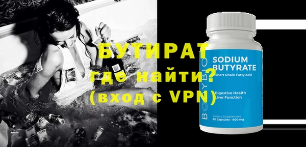 спиды Бугульма