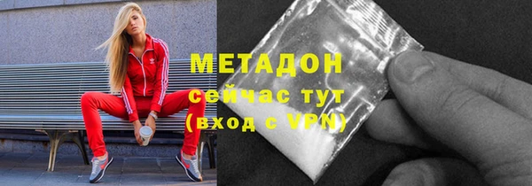 спиды Бугульма