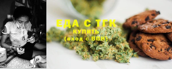 спиды Бугульма