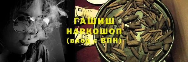 гидропоника Бородино