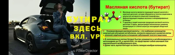 не бодяженный Бронницы