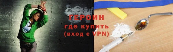 спиды Бугульма