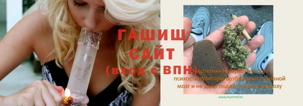 гидропоника Бородино