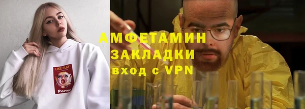 спиды Бугульма