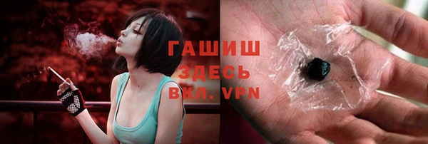 не бодяженный Бронницы