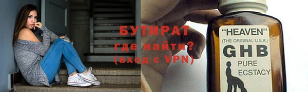 гидропоника Бородино