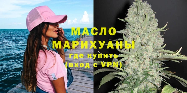 не бодяженный Бронницы