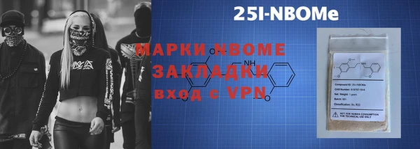 гидропоника Бородино