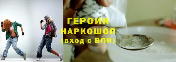 не бодяженный Бронницы