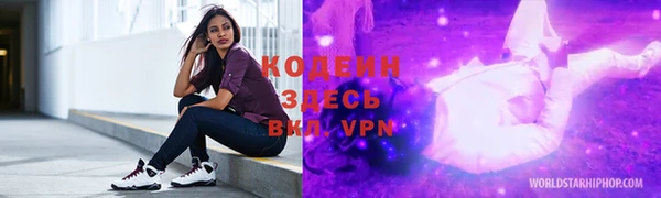 не бодяженный Бронницы