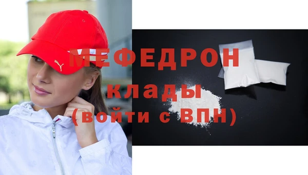 не бодяженный Бронницы