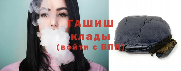 не бодяженный Бронницы