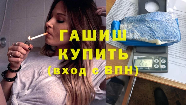 спиды Бугульма