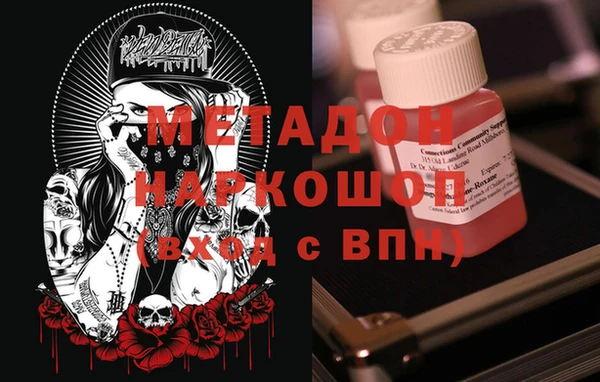 не бодяженный Бронницы
