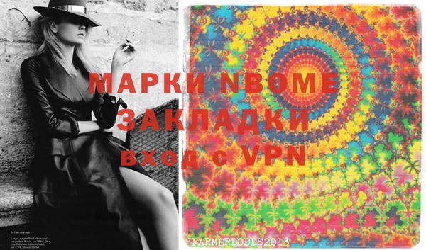 не бодяженный Бронницы
