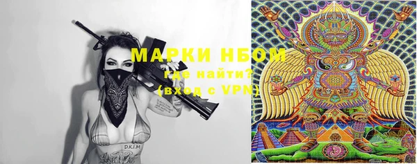 не бодяженный Бронницы