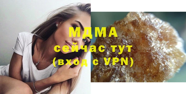 спиды Бугульма
