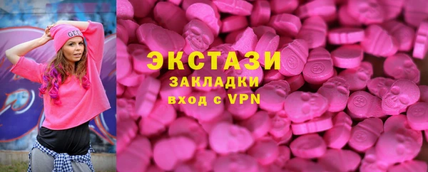 спиды Бугульма