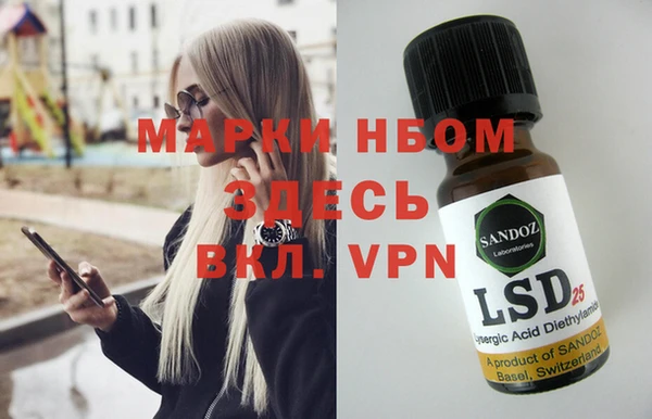 гидропоника Бородино