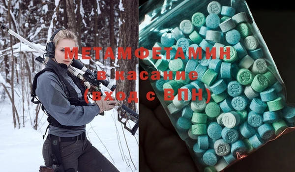 не бодяженный Бронницы