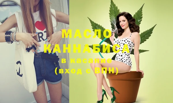не бодяженный Бронницы
