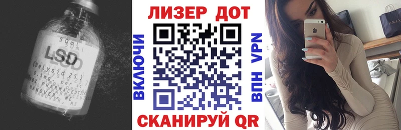 Купить  Электрогорск  Лсд 25 экстази ecstasy 