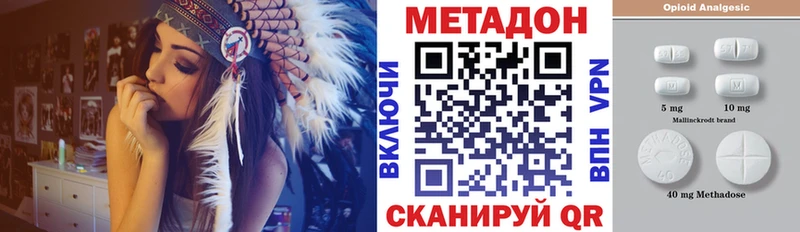 Купить закладки  Электрогорск  Метадон methadone 