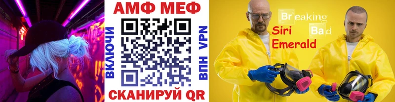 Первитин мет  Купить закладки  Электрогорск 