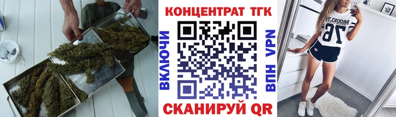 ТГК жижа  Купить где  Электрогорск 